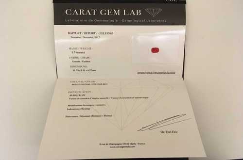 bague-rubis-birmanie-certificat.jpg